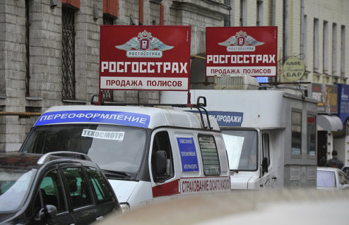 Бланки Осаго О Прямом Возмещении Убытков Бланки Осаго О Прямом Возмещении Убытков