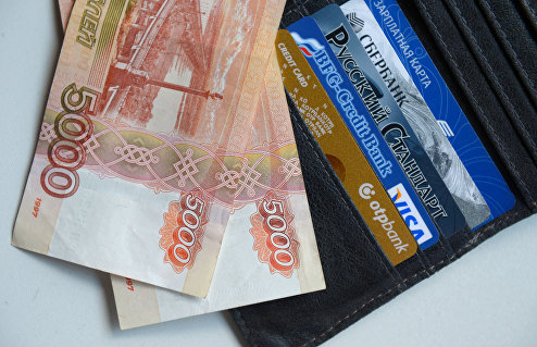 Рейтинг крупнейших банков по зарплатам &ndash; 2020